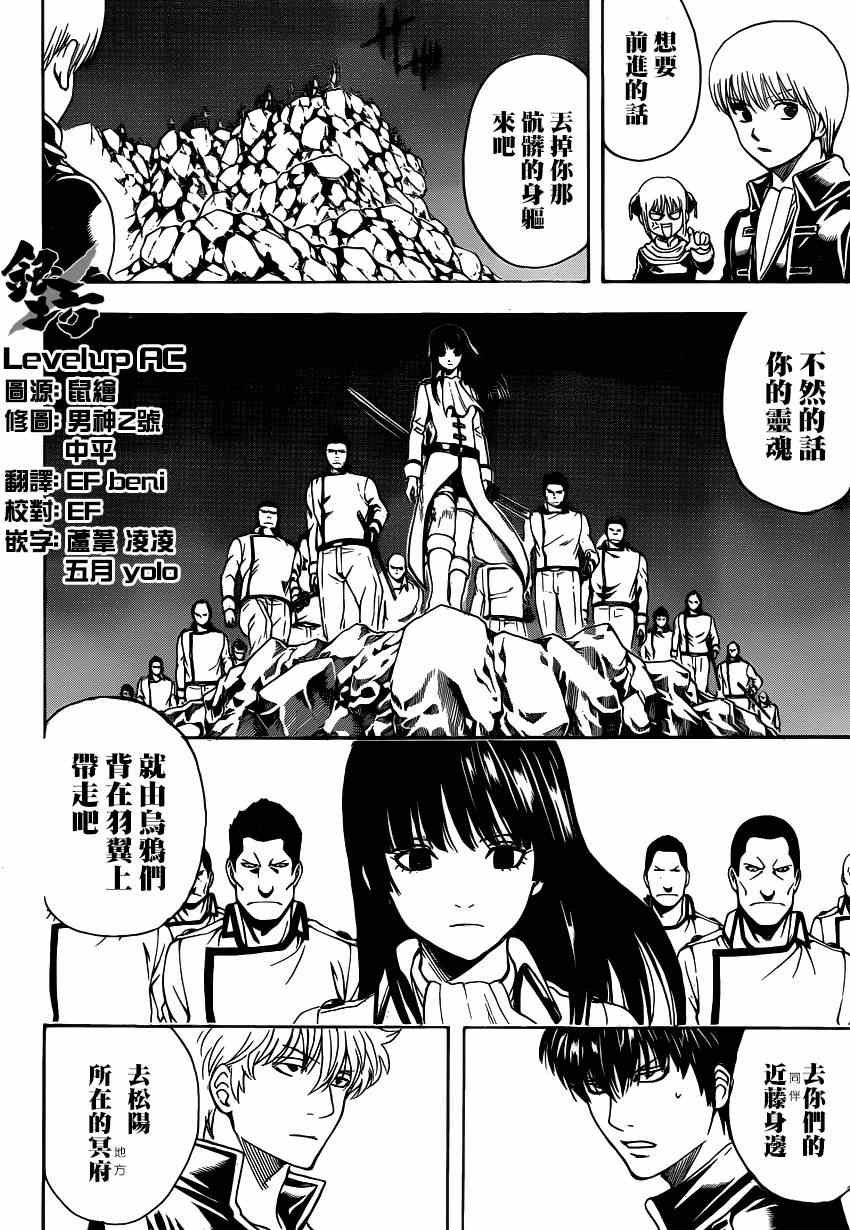 第535话