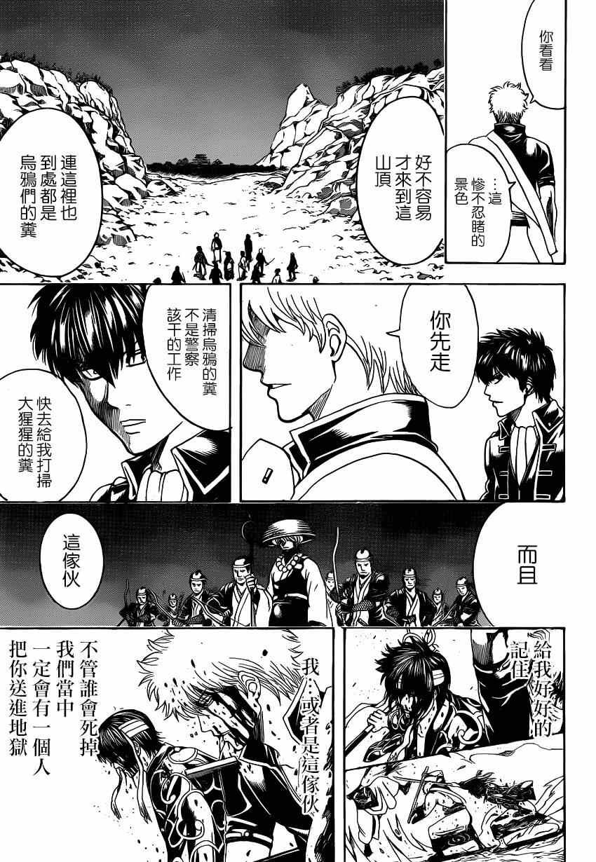 第535话