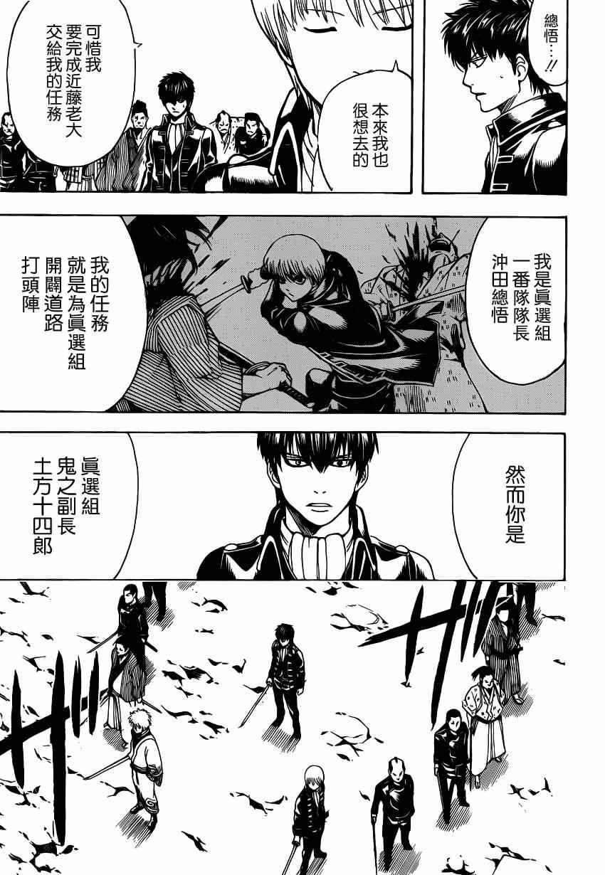 第535话