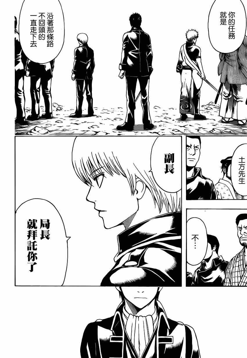 第535话