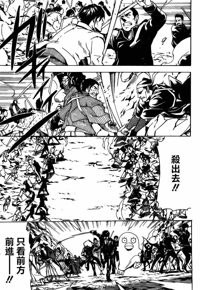 第536话