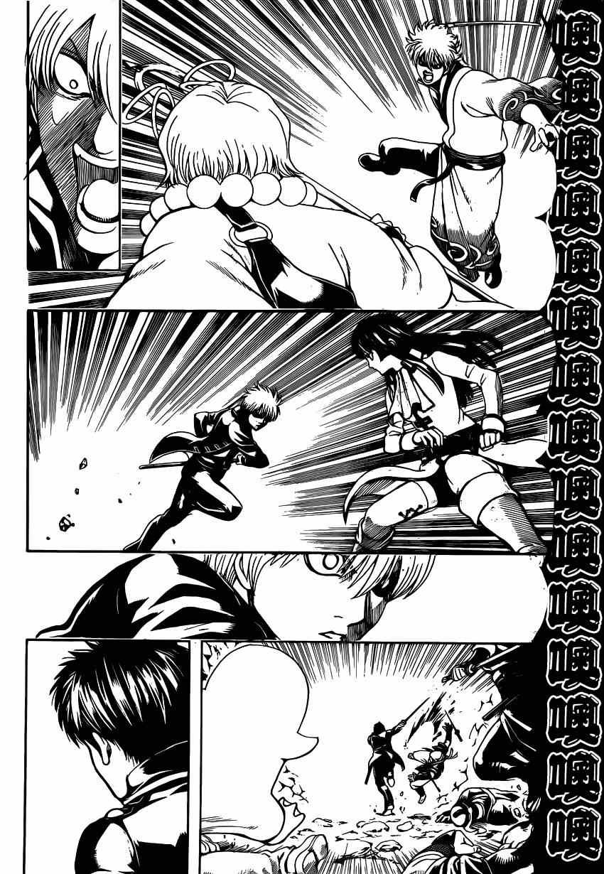 第536话
