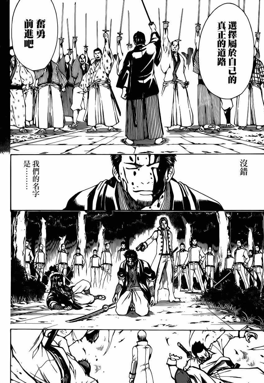 第538话