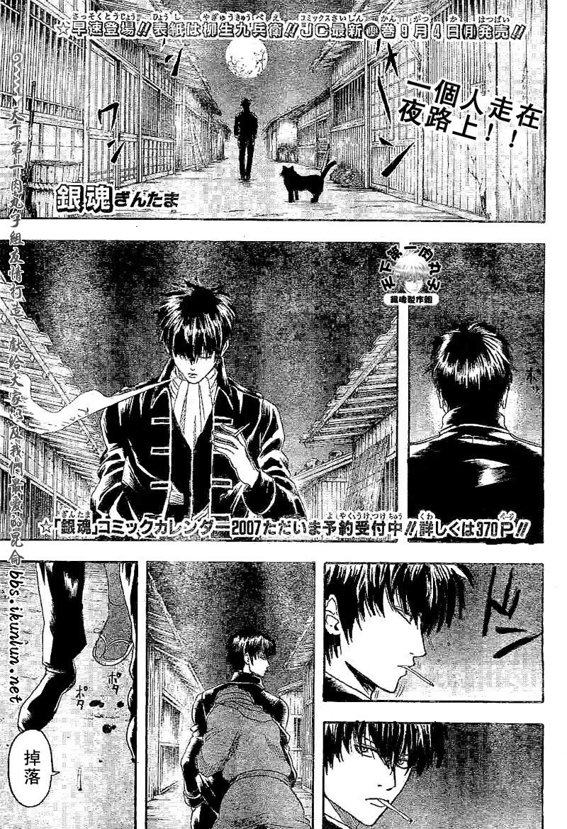 第129话