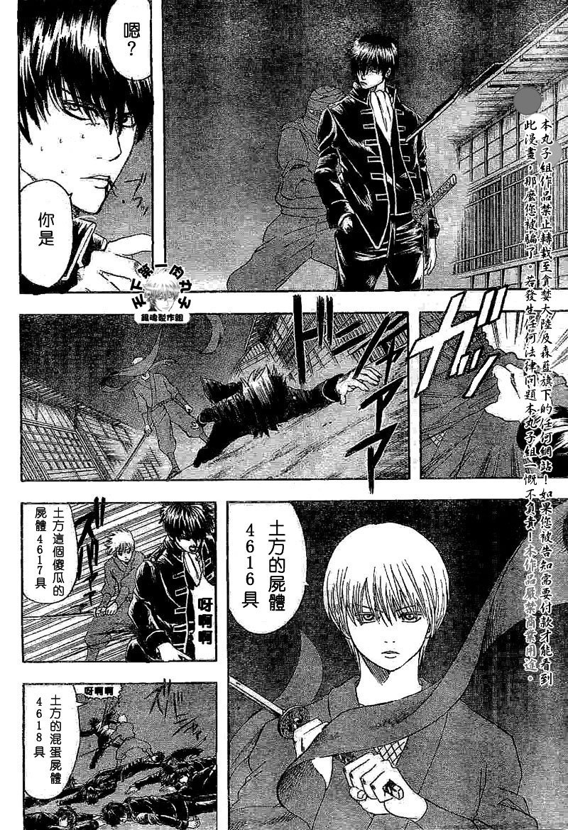 第129话