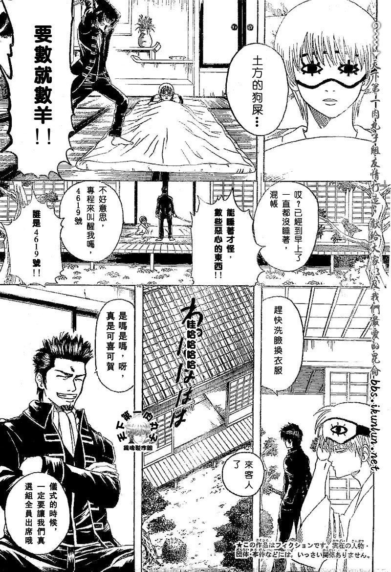 第129话