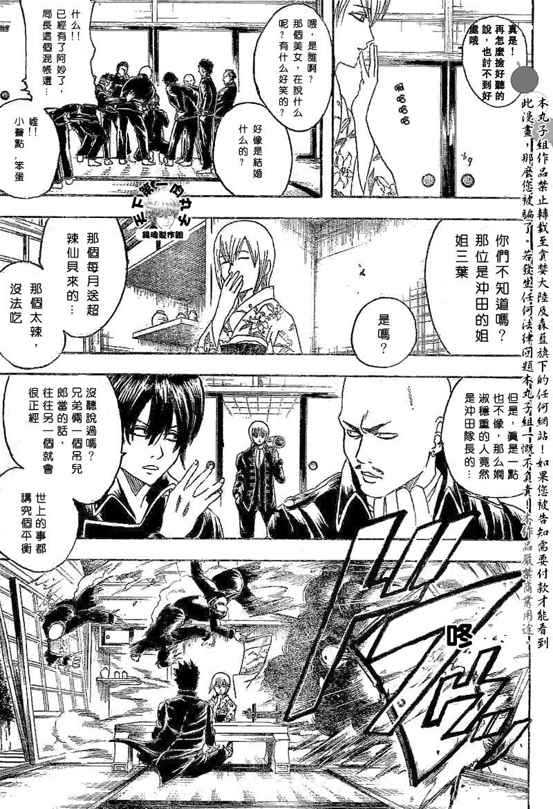 第129话