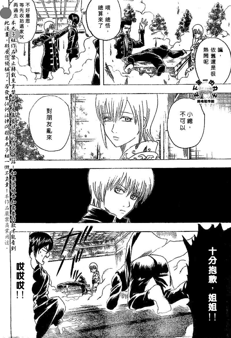 第129话