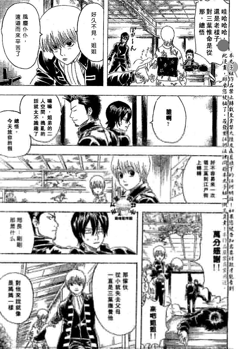 第129话