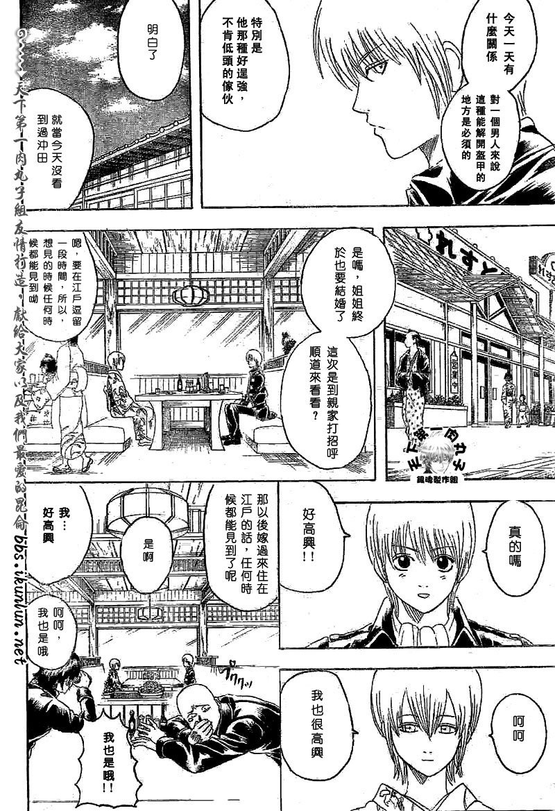 第129话