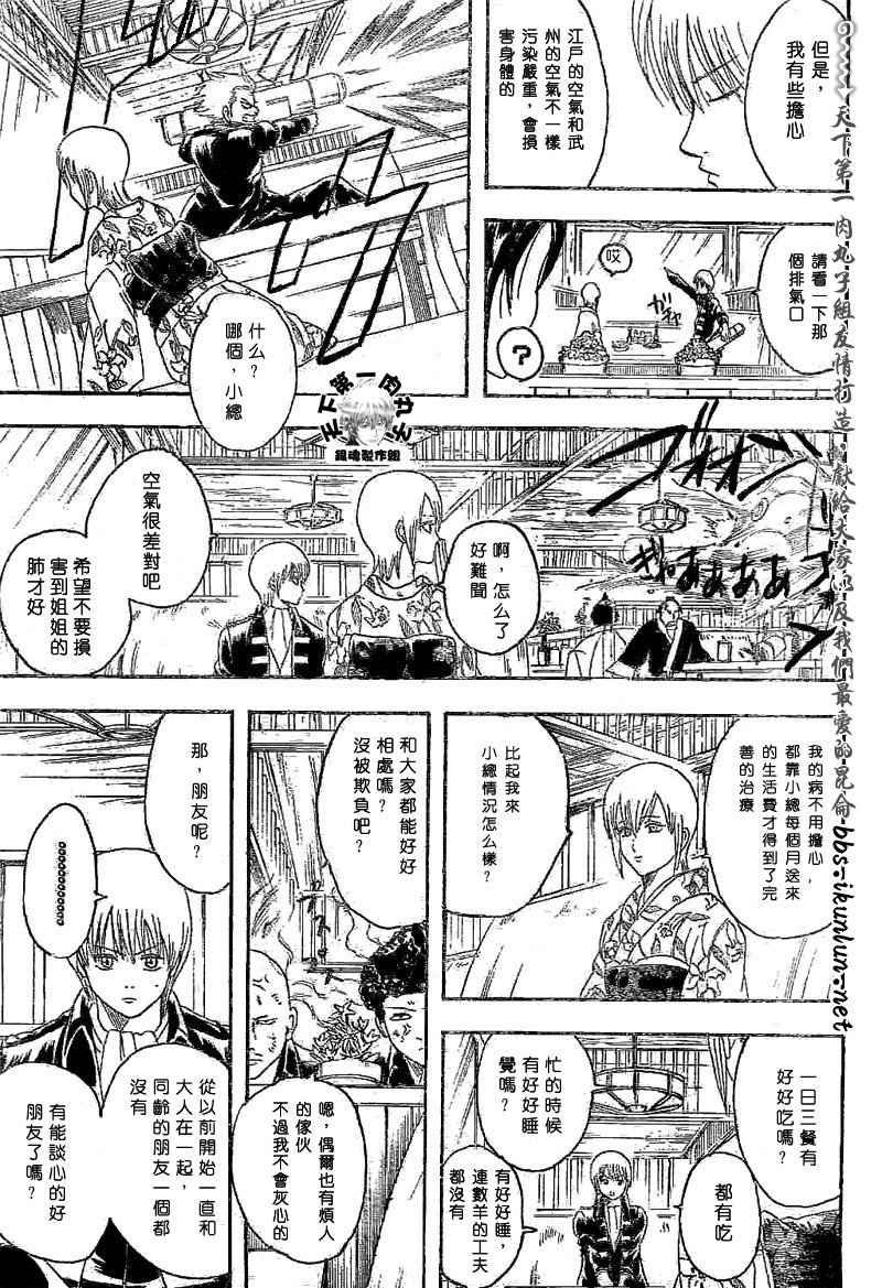 第129话
