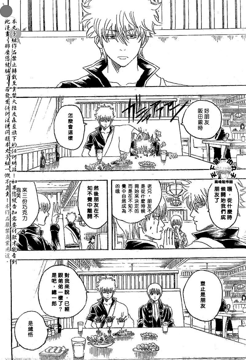 第129话