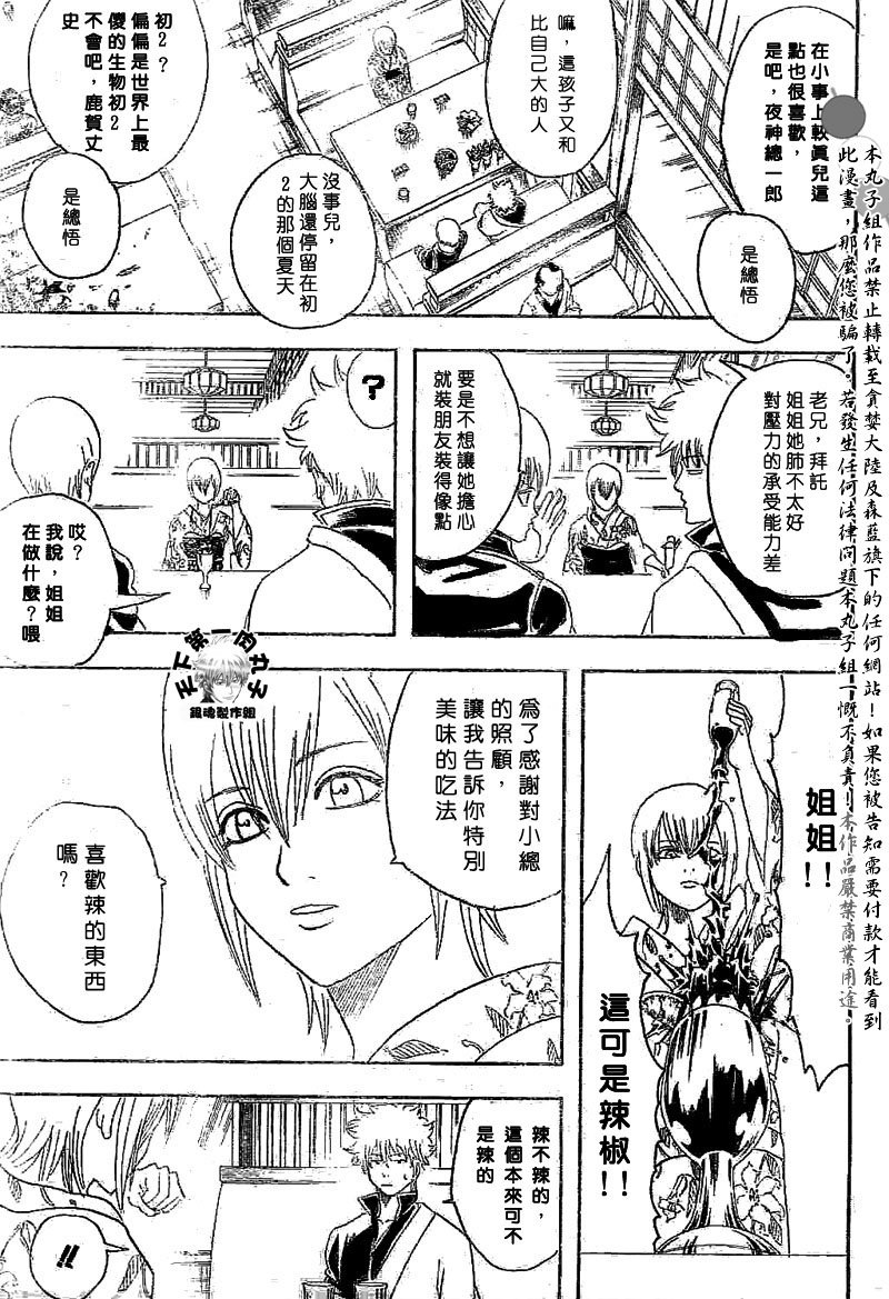 第129话