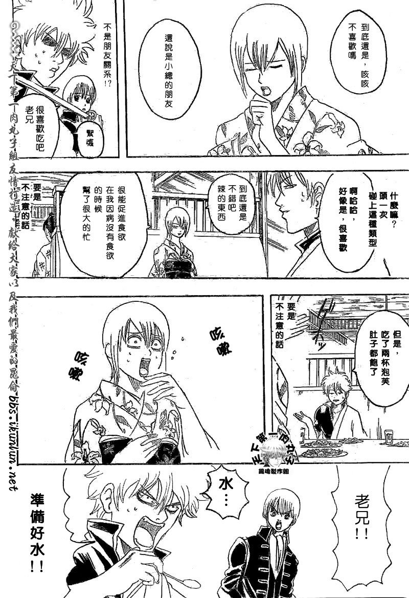 第129话