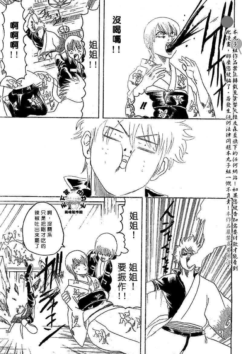 第129话