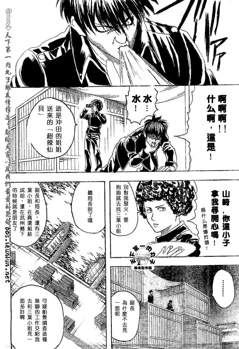 第129话