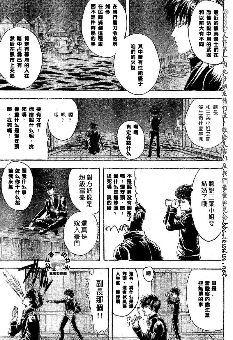 第129话