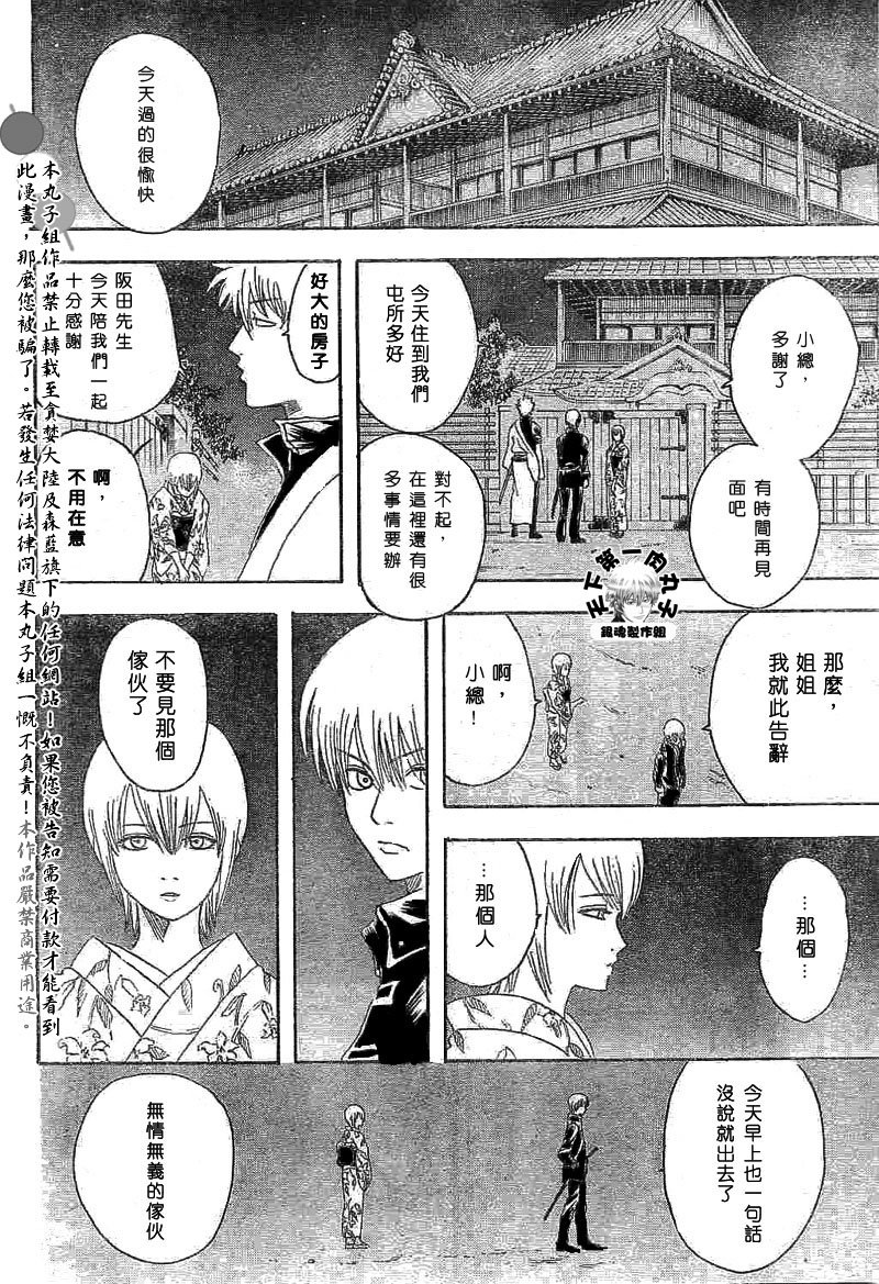 第129话