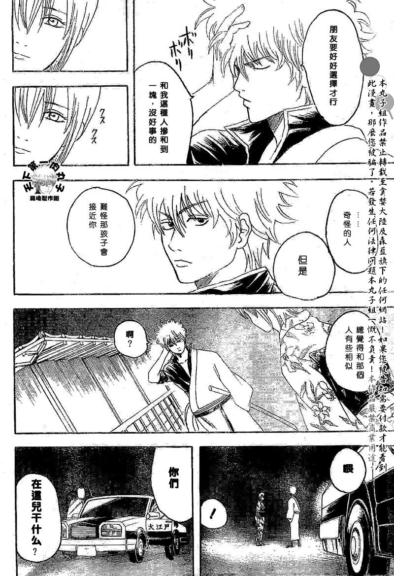 第129话