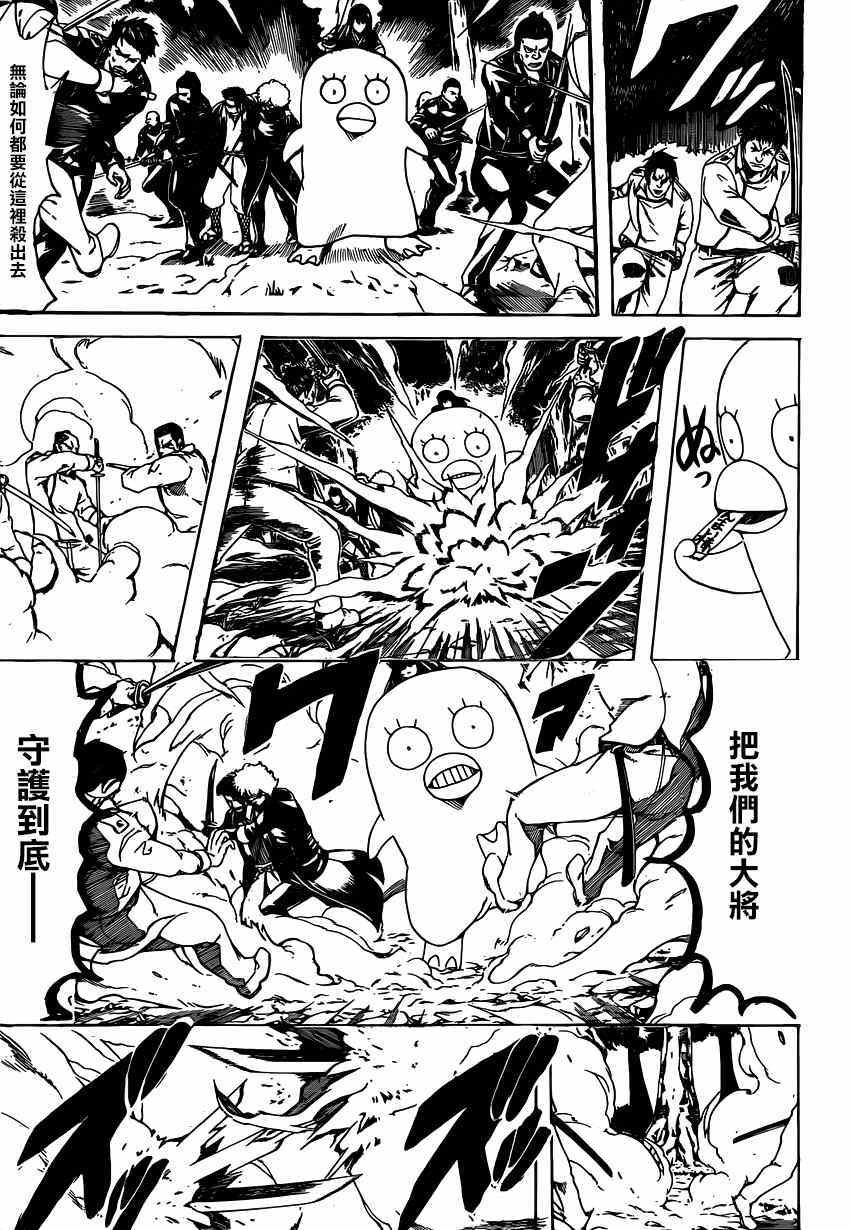 第539话