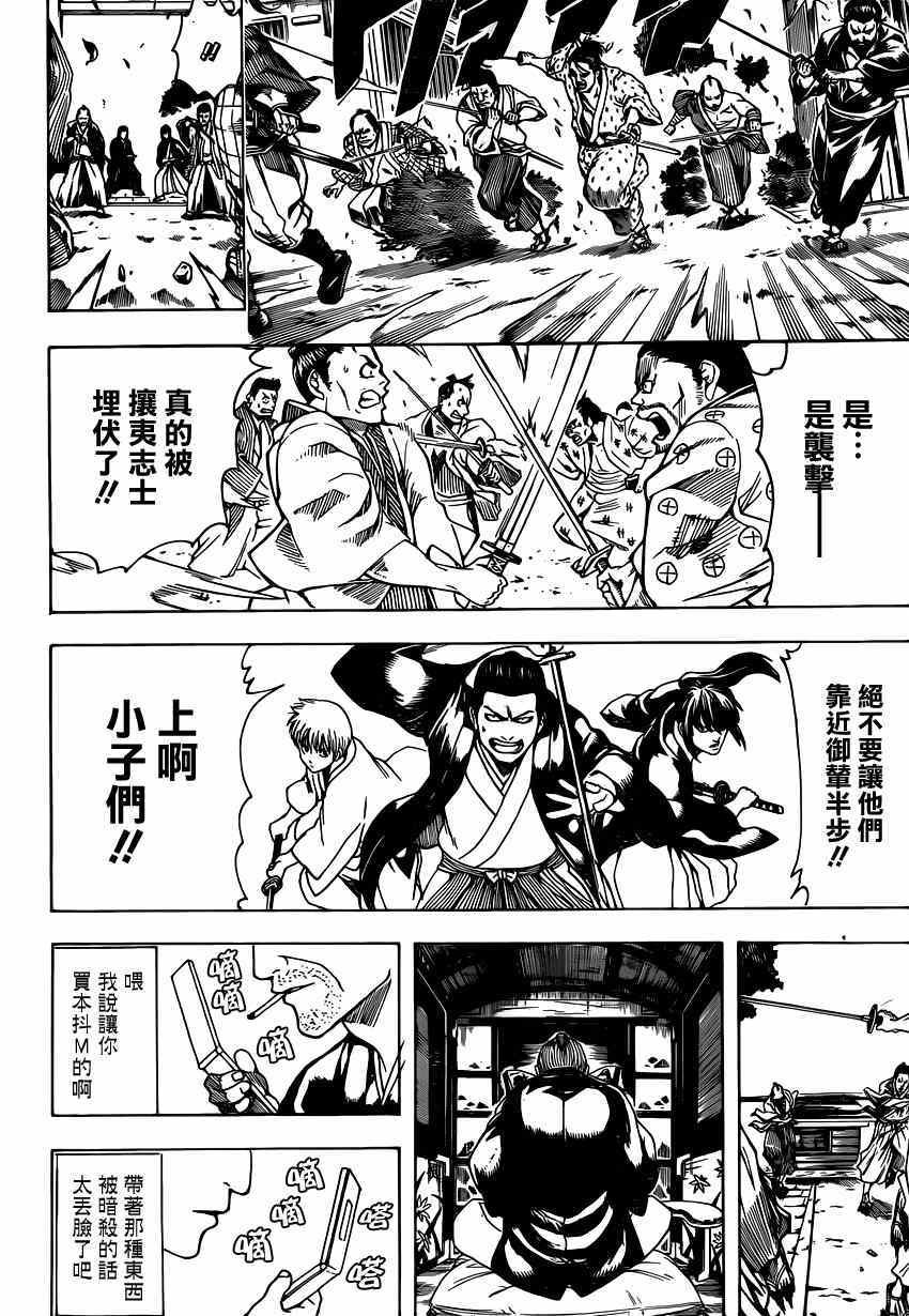 第539话