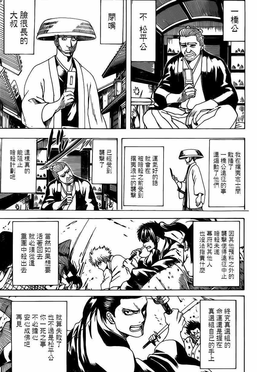 第539话