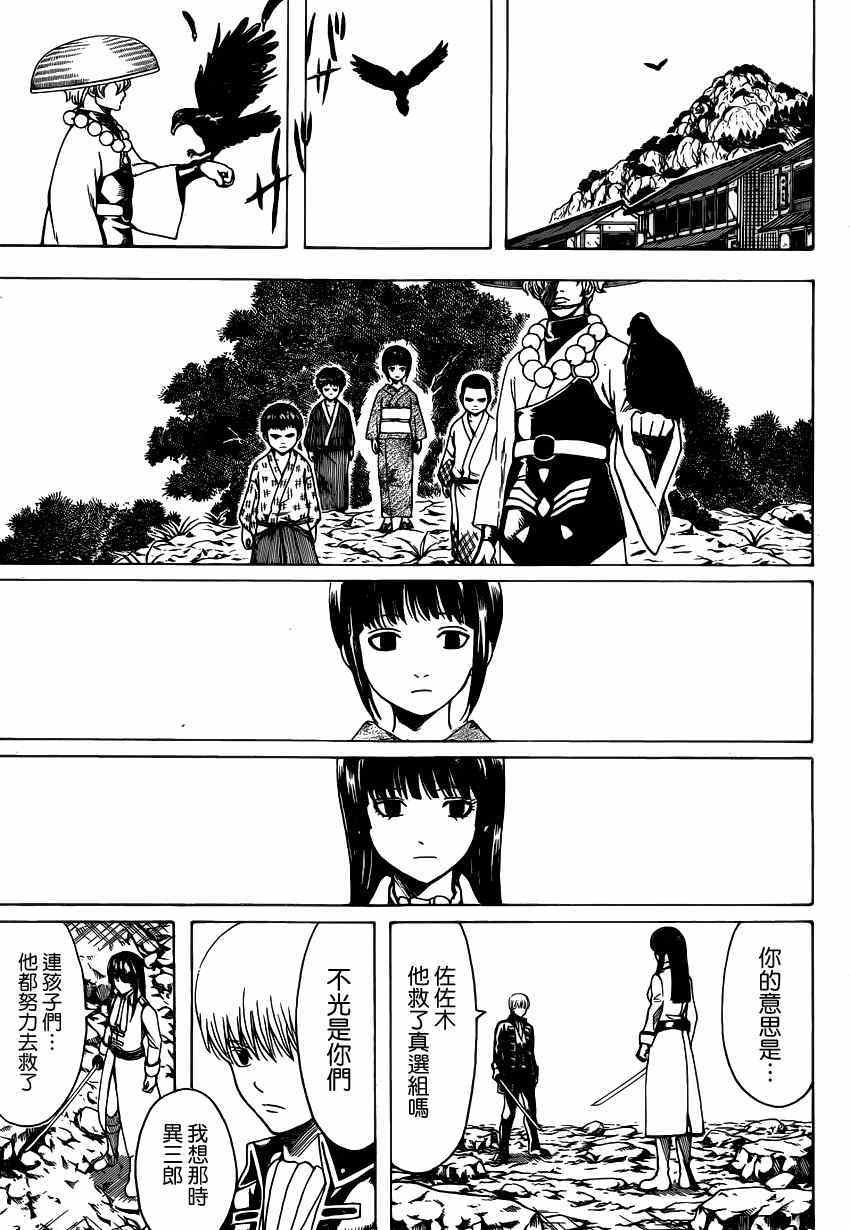 第539话
