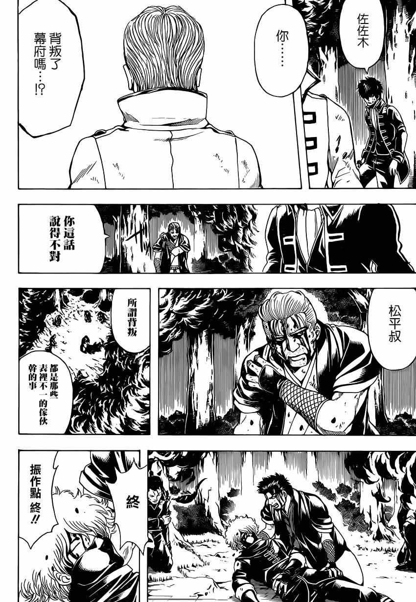 第541话