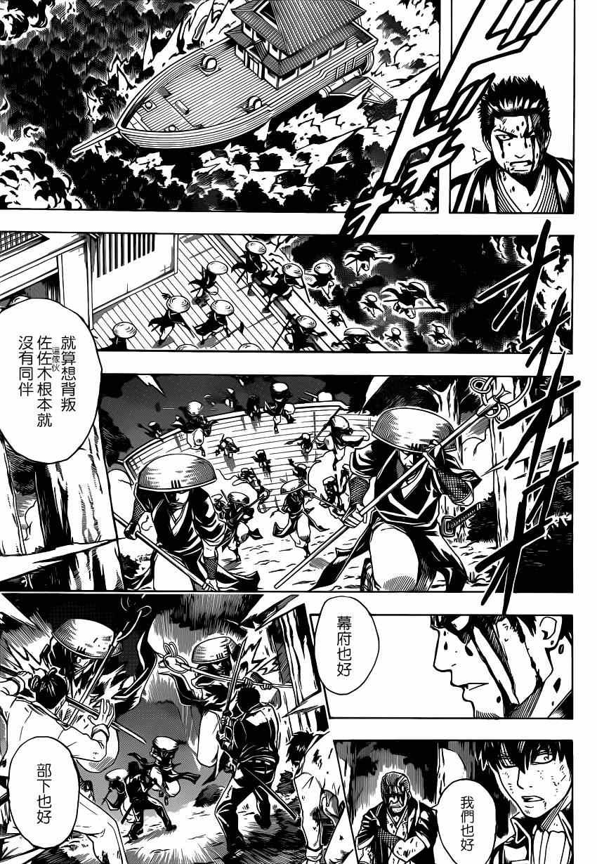 第541话