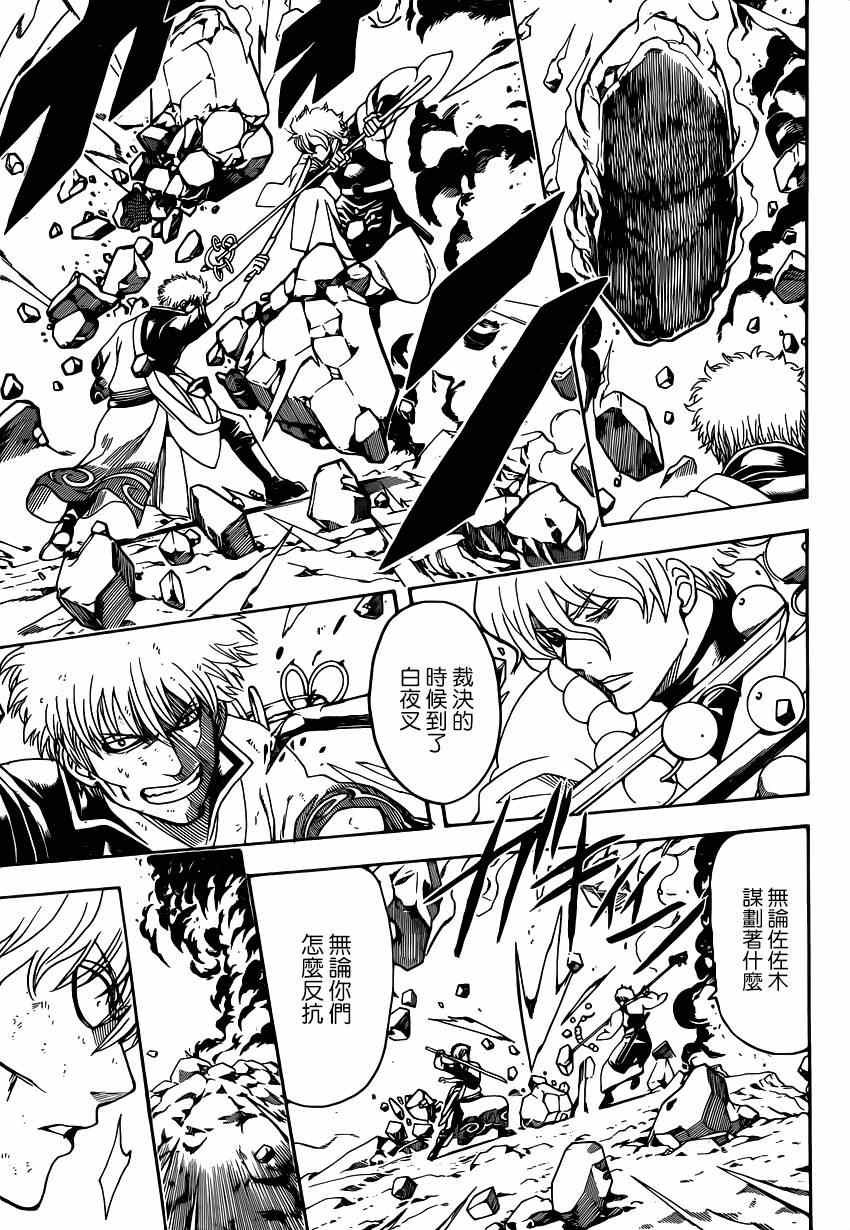 第541话
