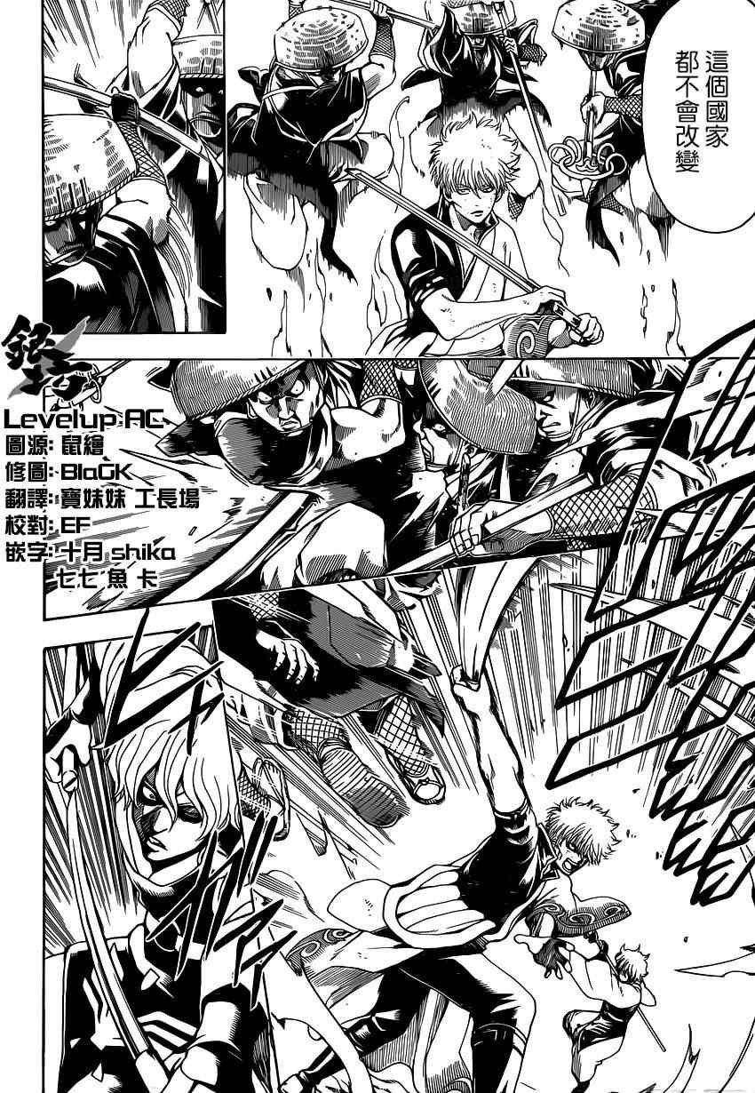 第541话