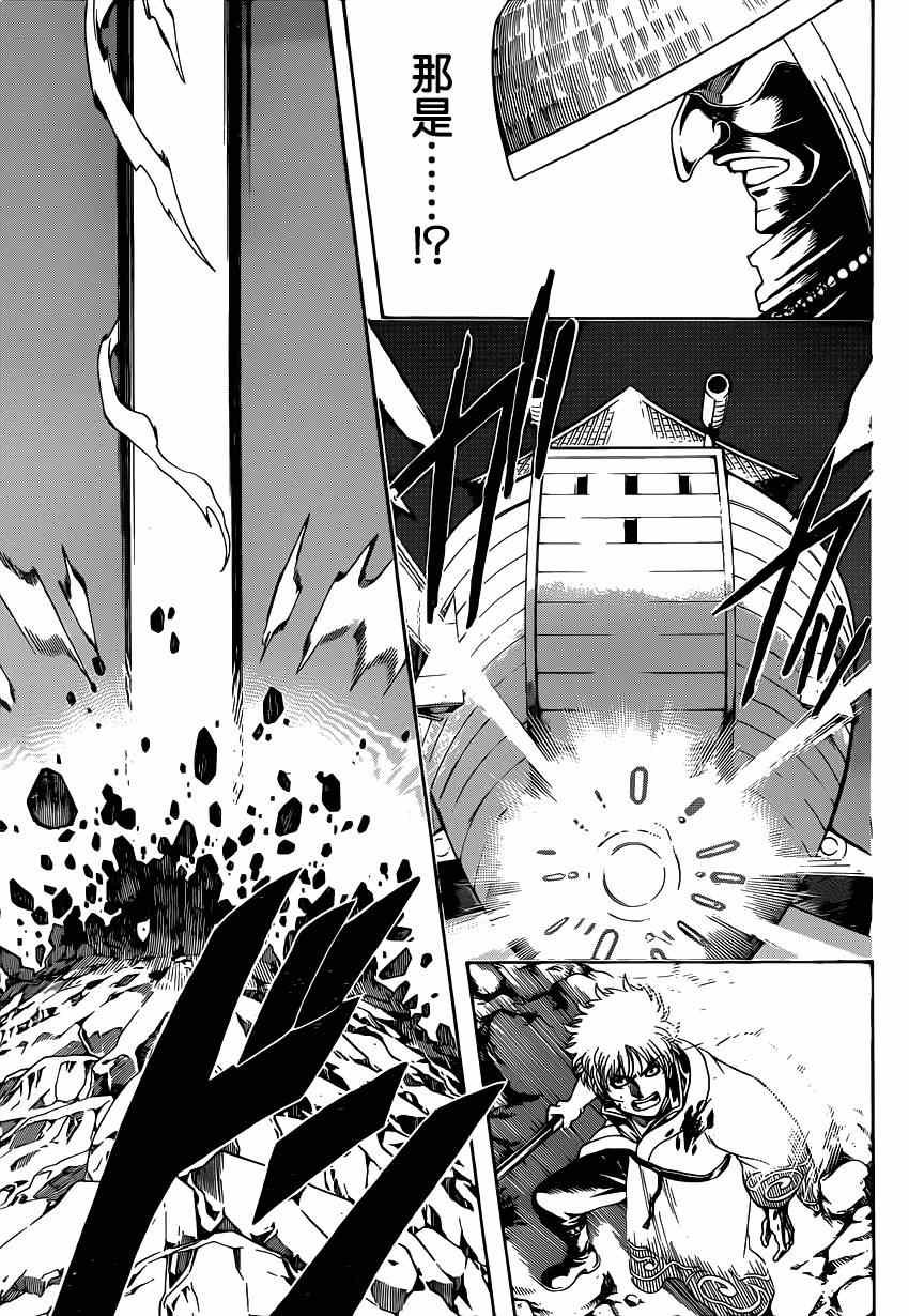第541话
