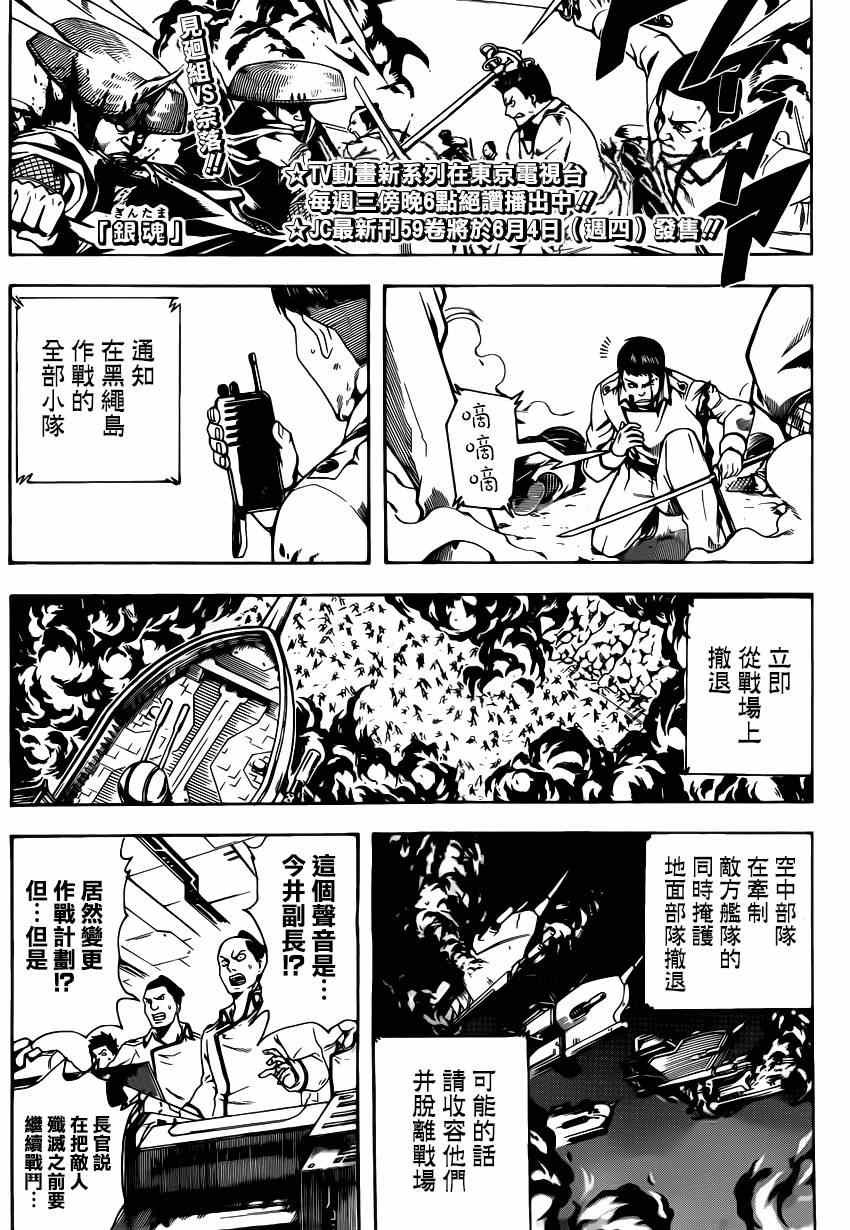 第542话