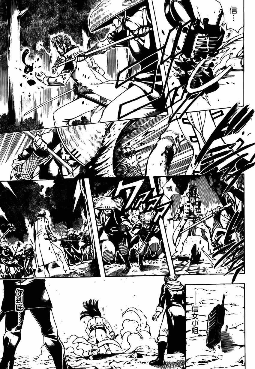 第542话