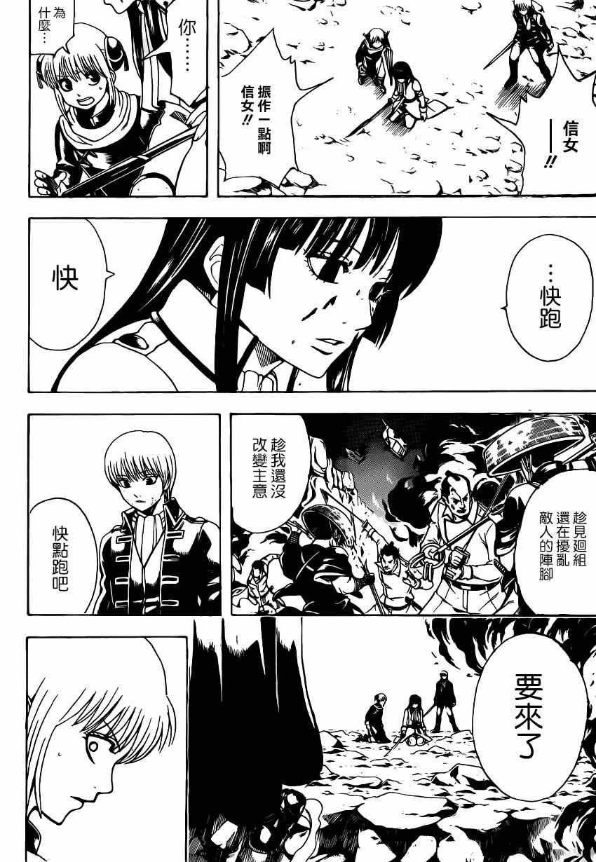 第542话