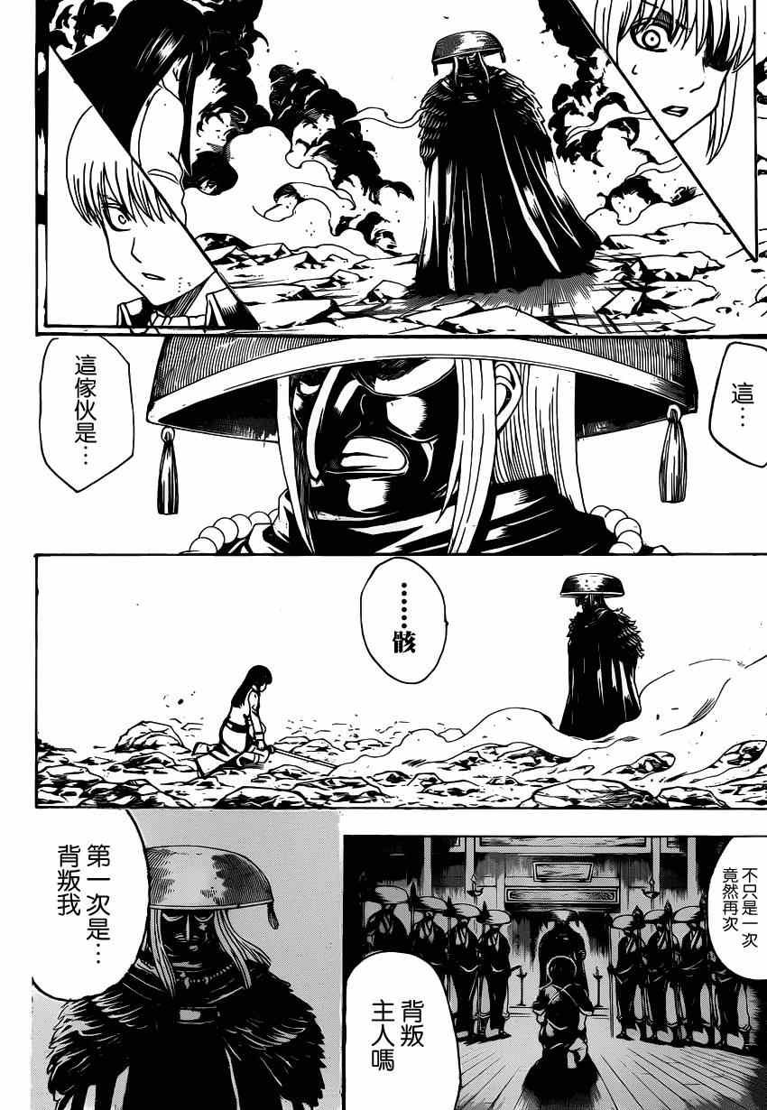 第542话