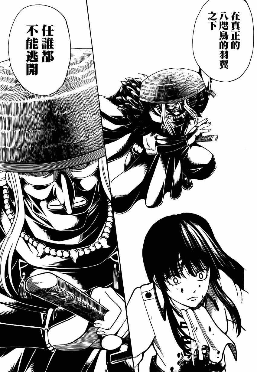 第542话