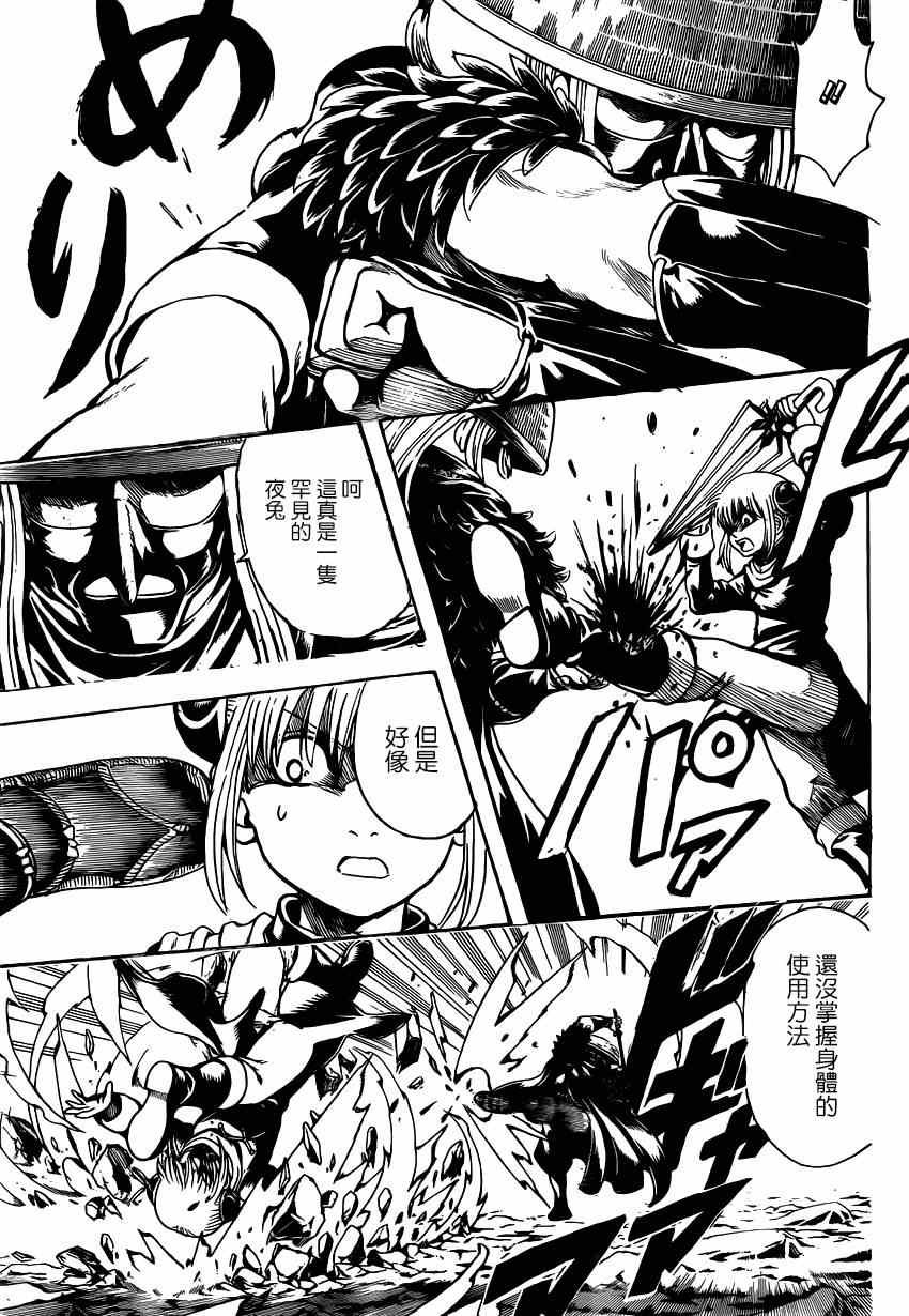 第542话