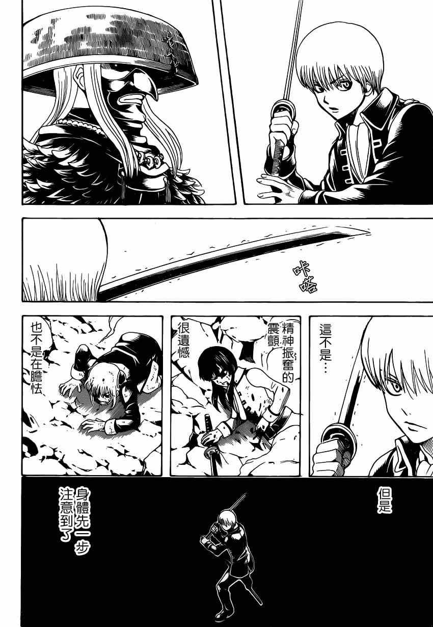 第542话
