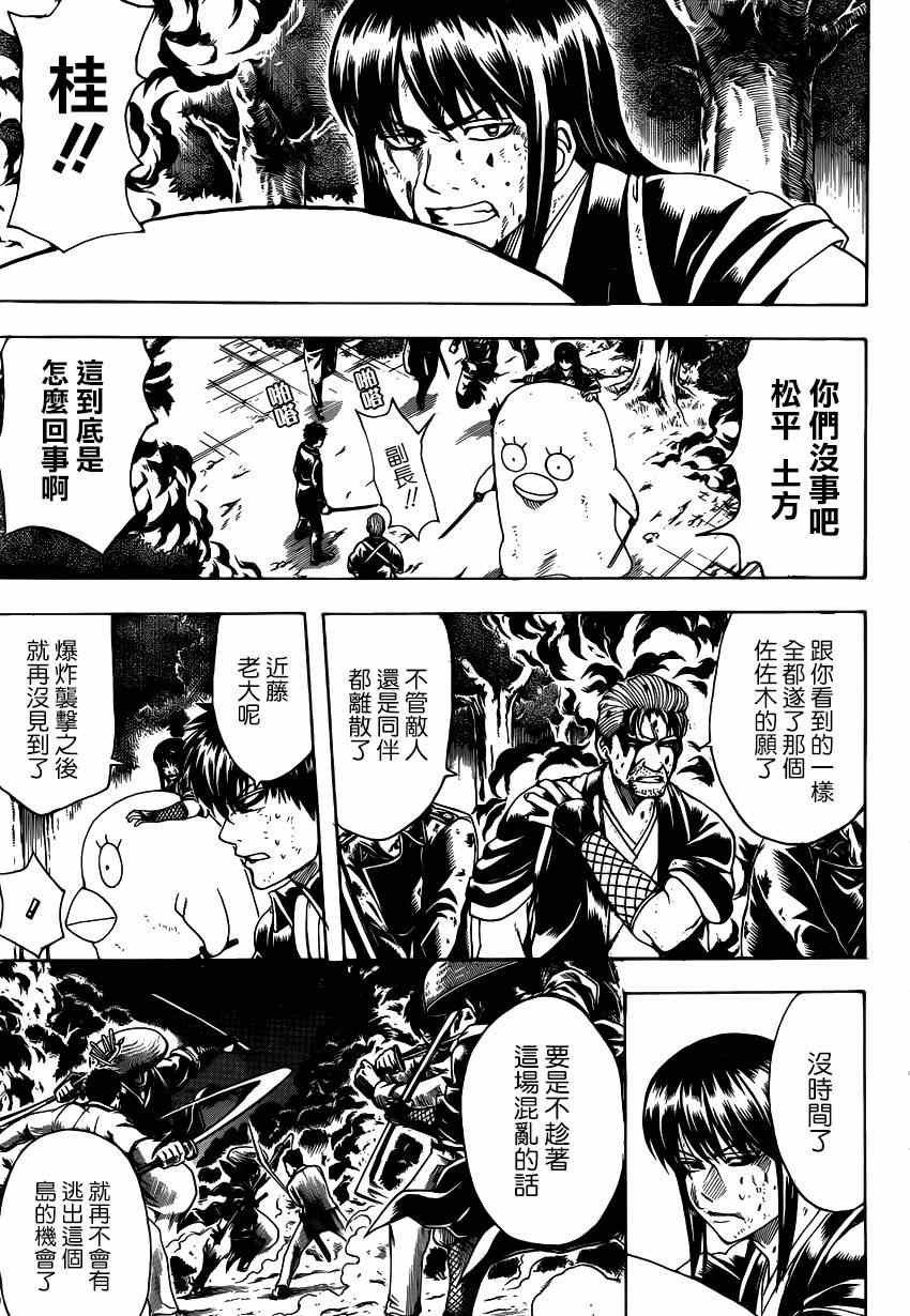 第543话