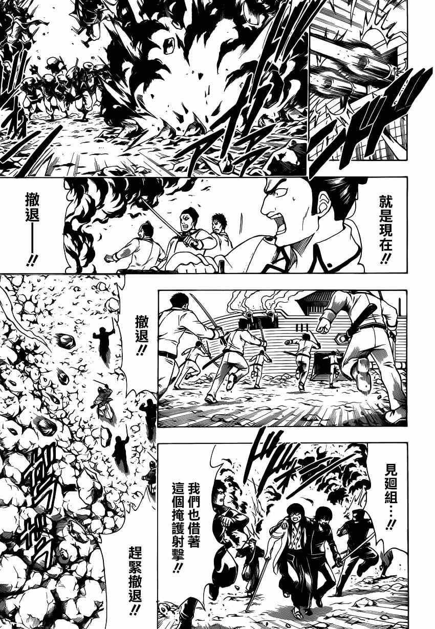 第543话
