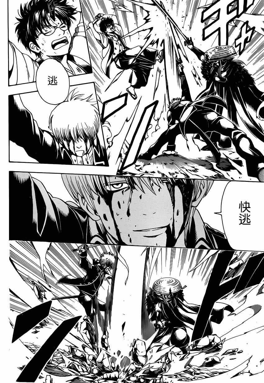 第543话