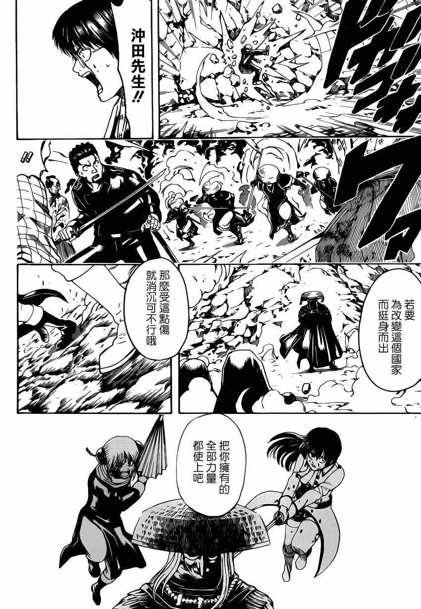 第543话