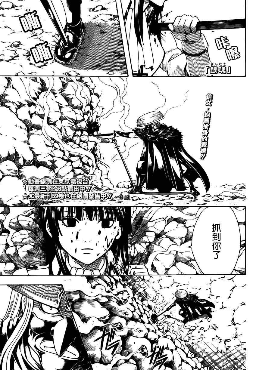 第544话