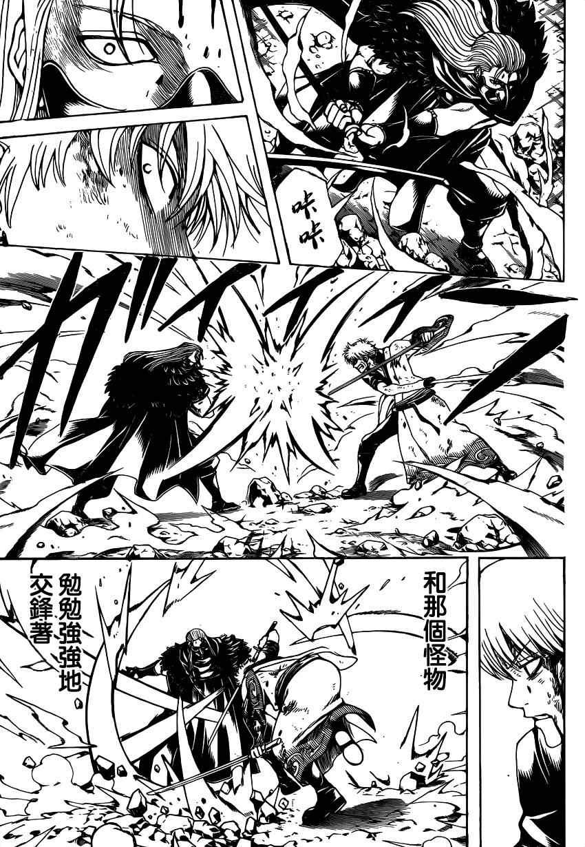 第544话