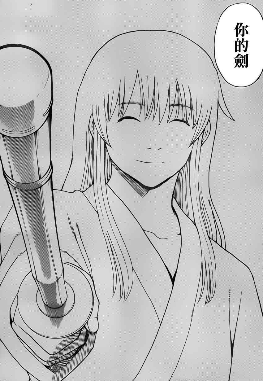 第544话