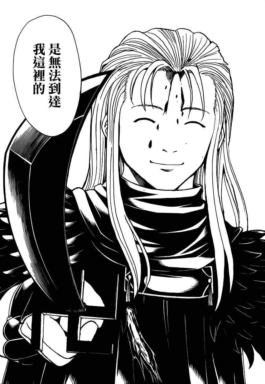 第544话