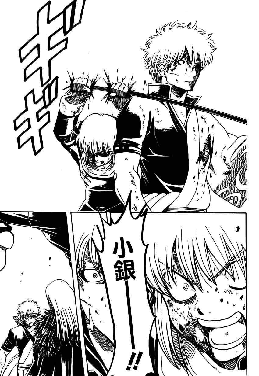 第544话