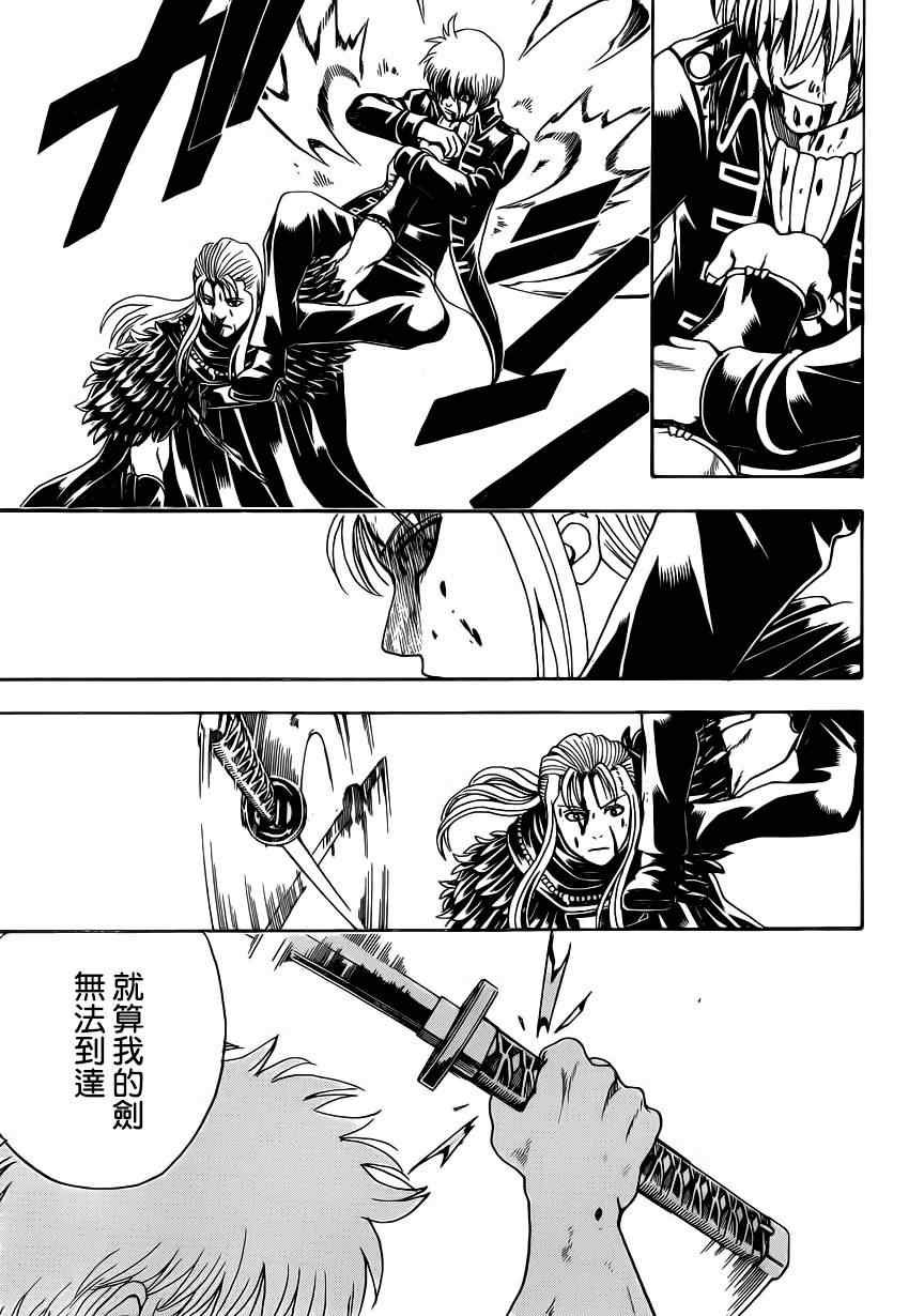 第544话