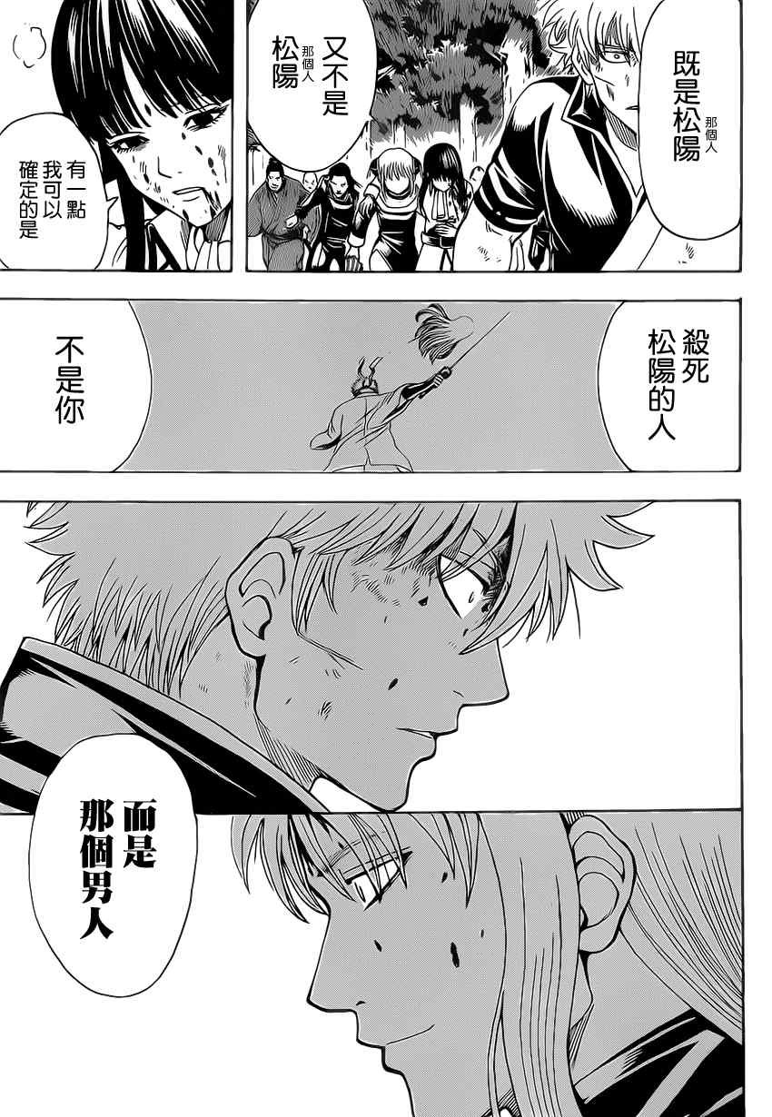 第545话